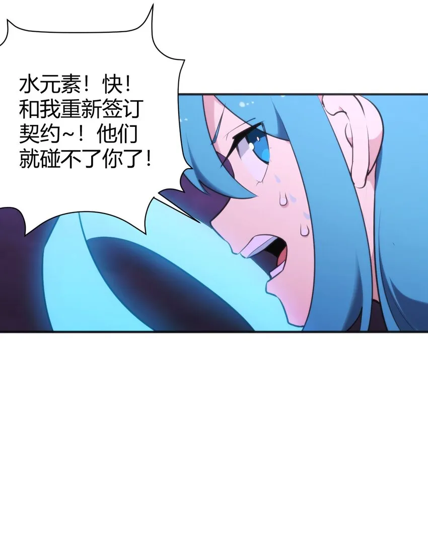 188 欢迎回来 第33页