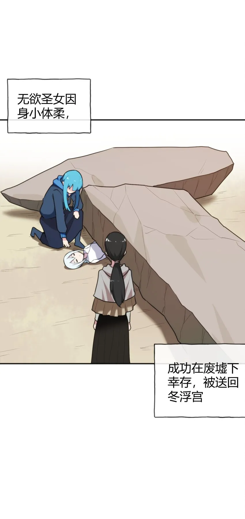 188 欢迎回来 第41页