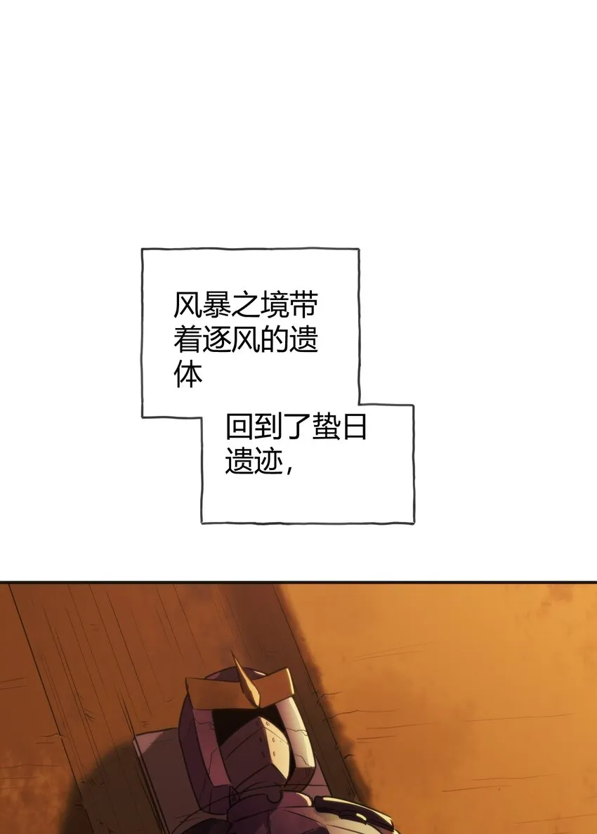 188 欢迎回来 第42页