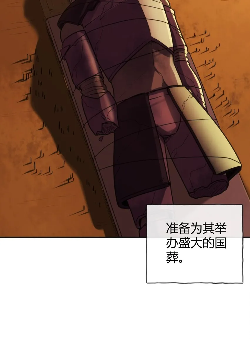 188 欢迎回来 第43页