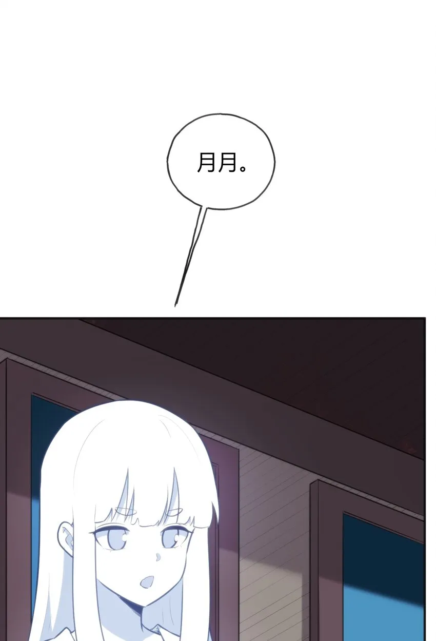 188 欢迎回来 第48页