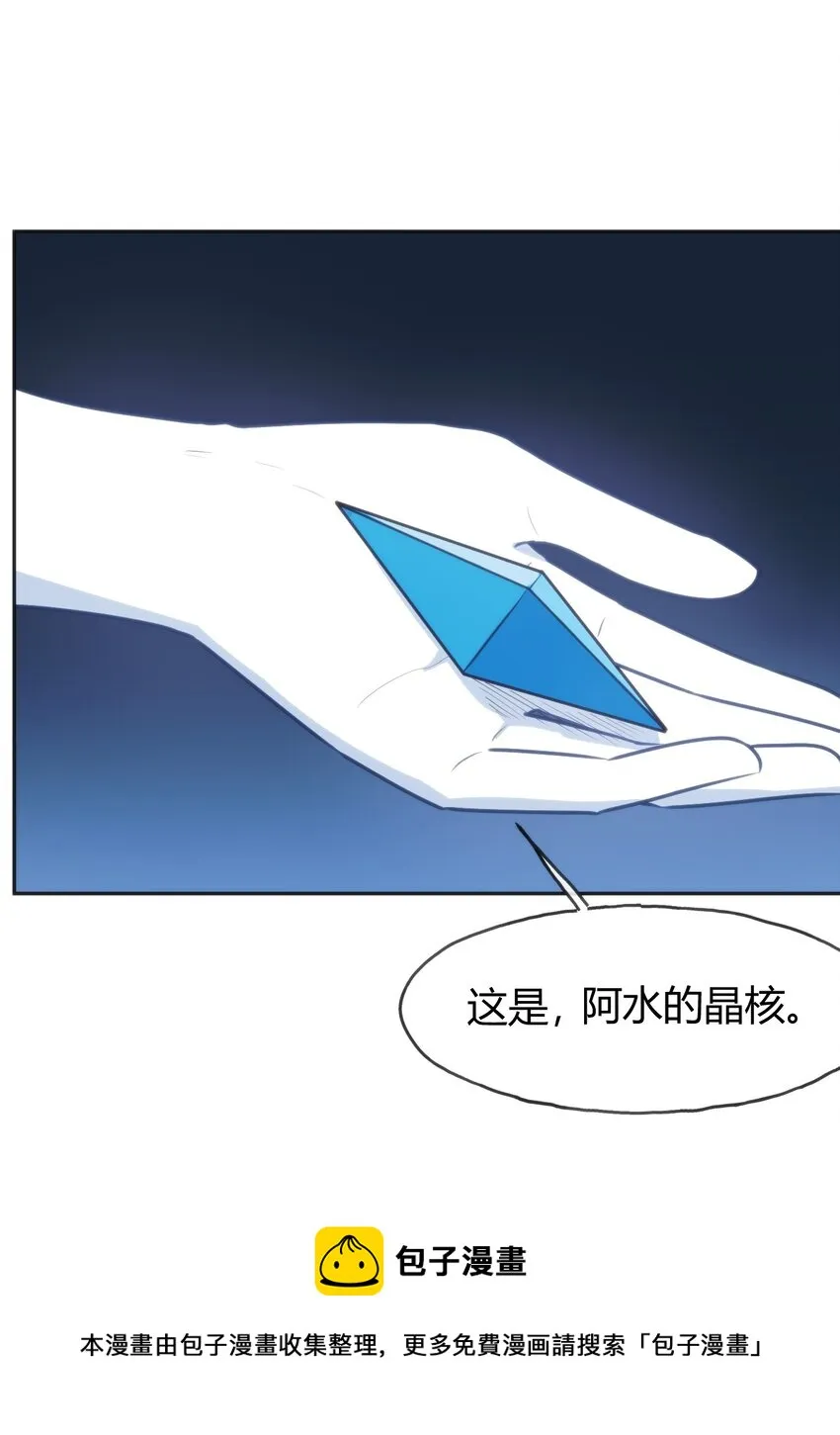 188 欢迎回来 第50页