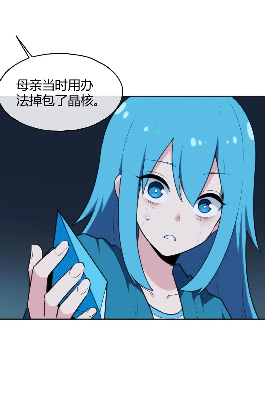 188 欢迎回来 第51页
