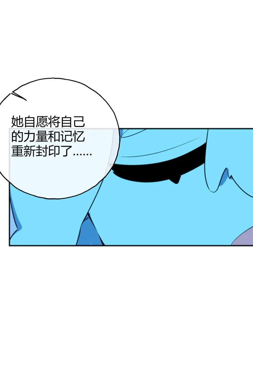 188 欢迎回来 第54页