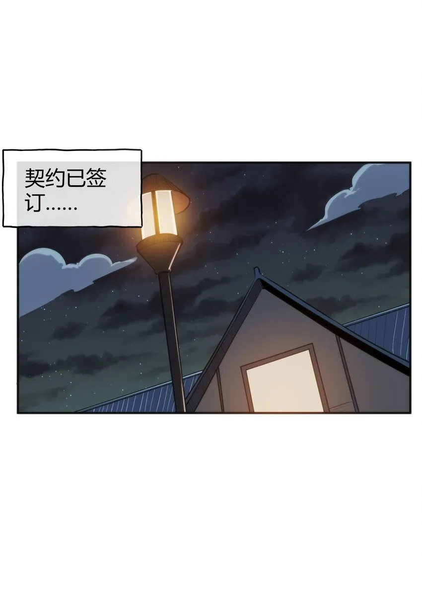 188 欢迎回来 第57页