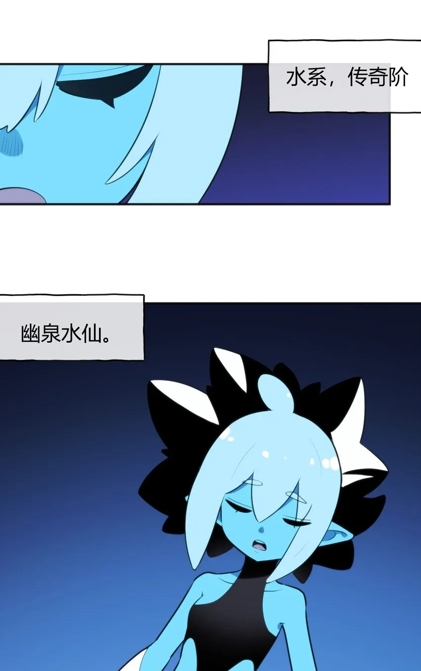 188 欢迎回来 第58页