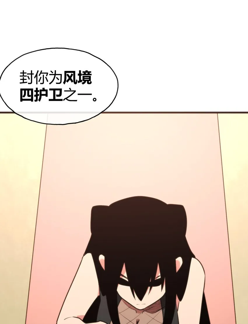 189 风之霸主爆发 第7页