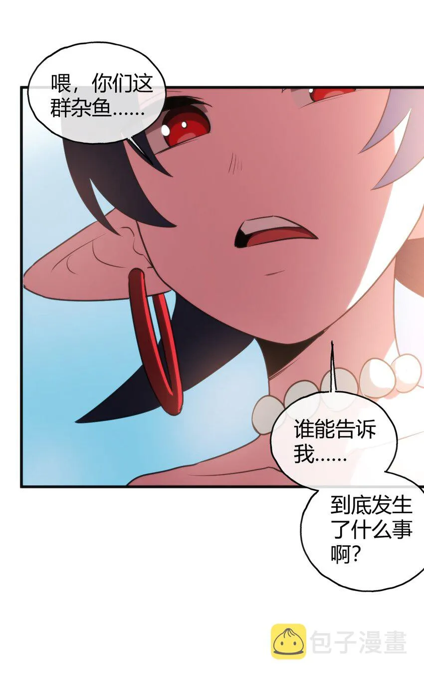 189 风之霸主爆发 第13页