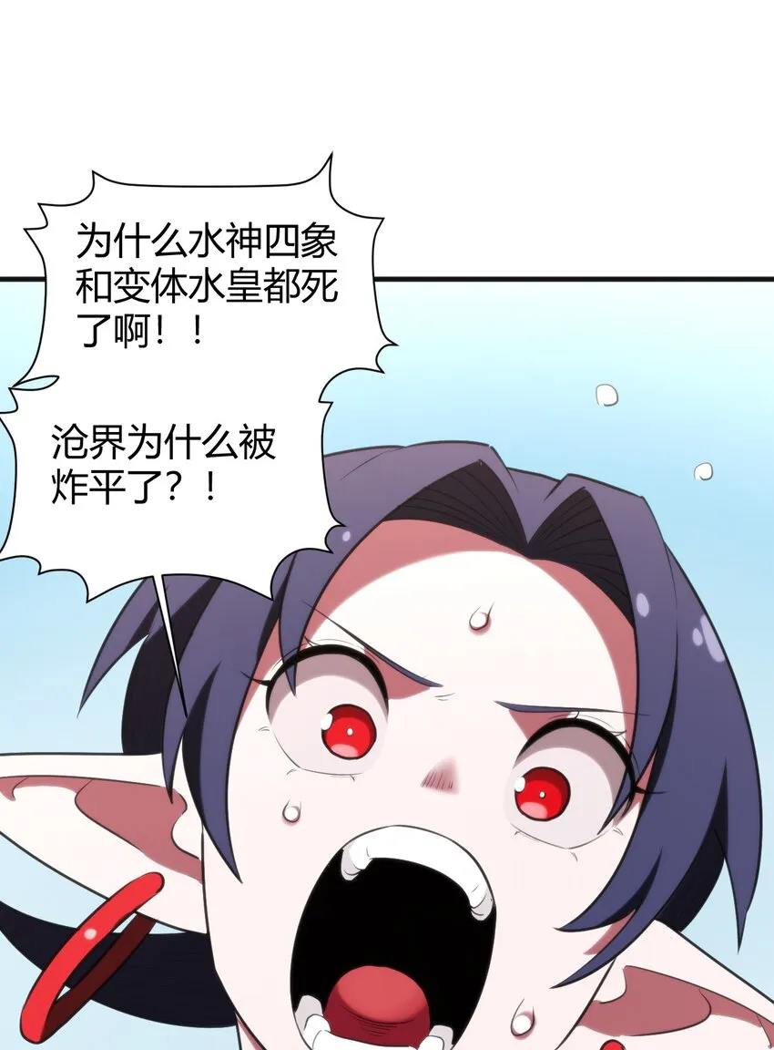 189 风之霸主爆发 第14页