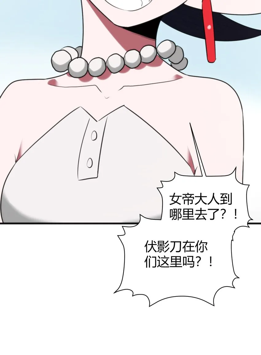 189 风之霸主爆发 第15页