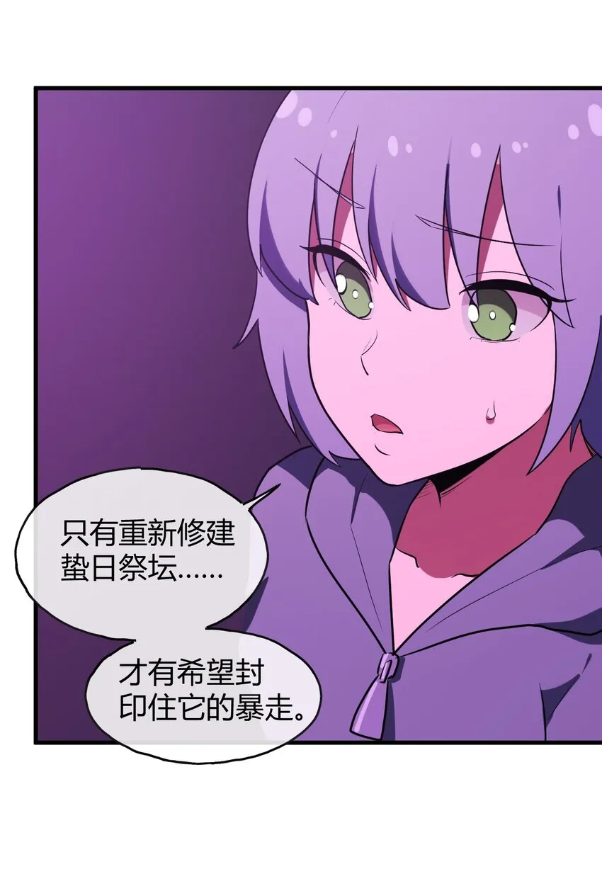 189 风之霸主爆发 第43页