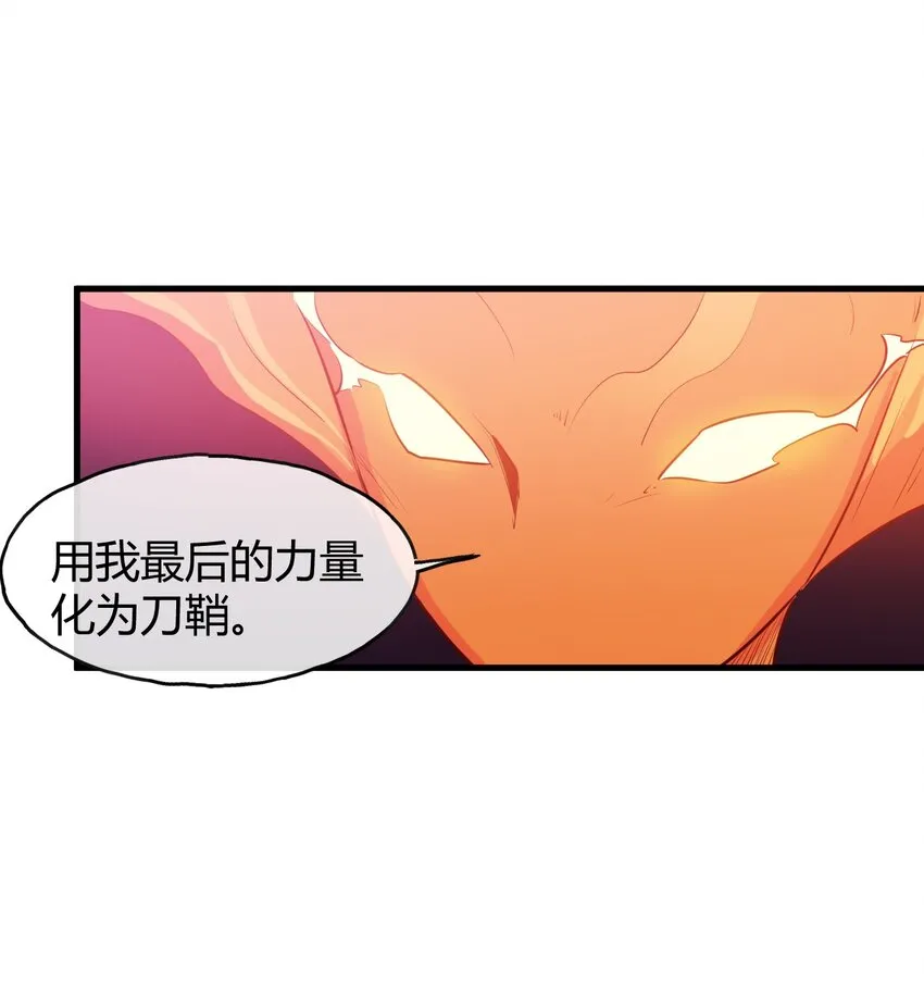 189 风之霸主爆发 第51页
