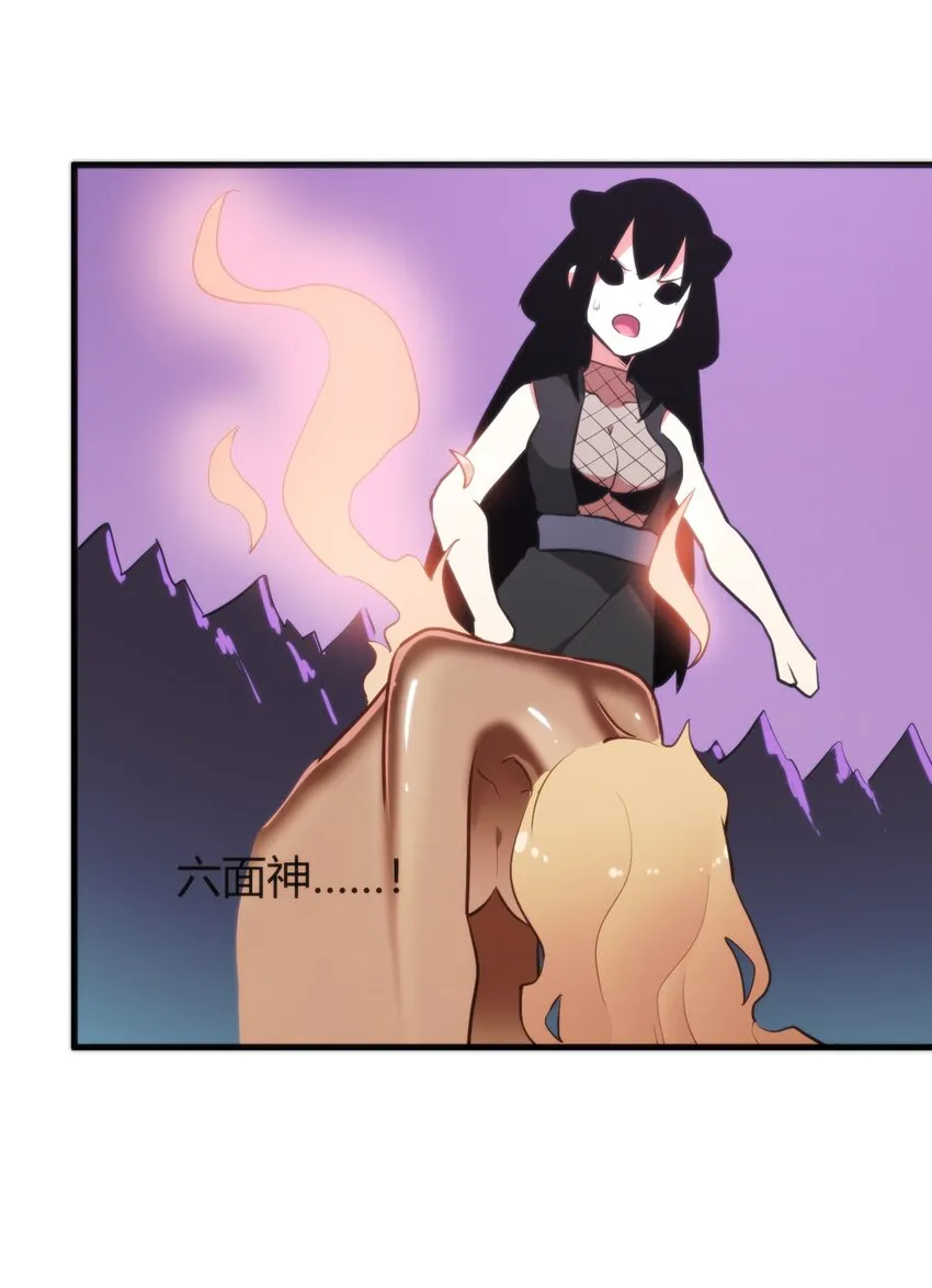 189 风之霸主爆发 第55页