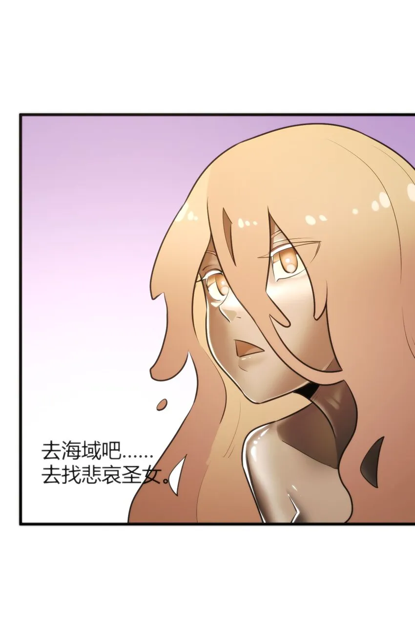 189 风之霸主爆发 第57页
