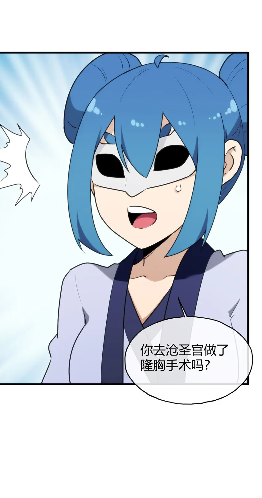 189 风之霸主爆发 第68页