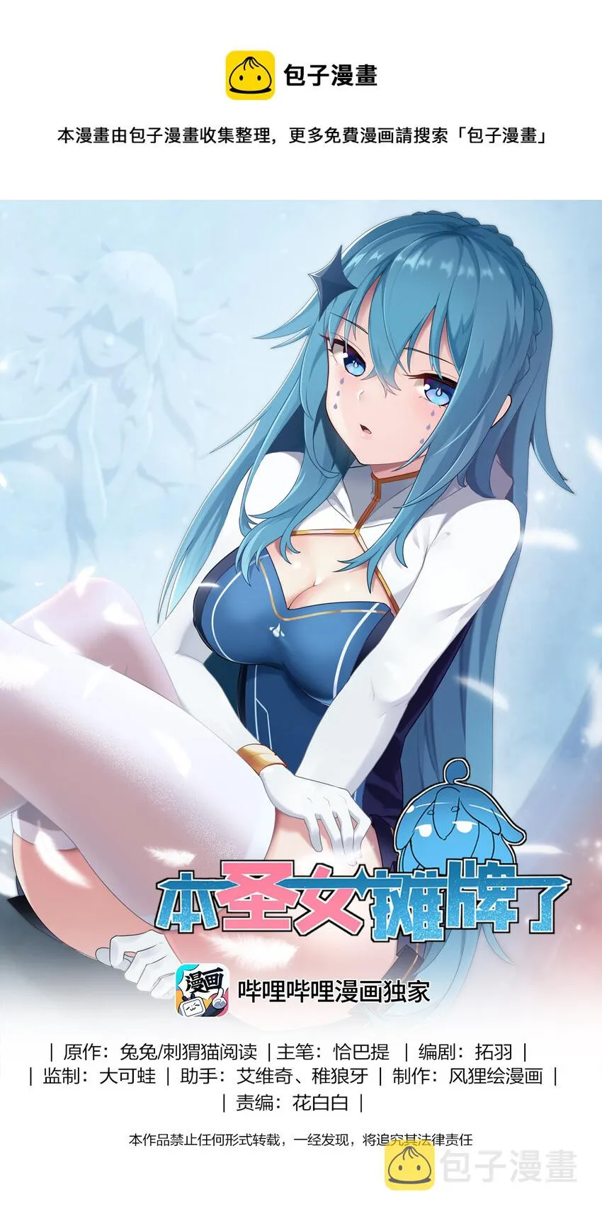191 我们各凭本事 第1页