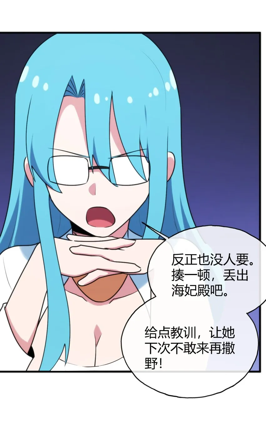 191 我们各凭本事 第24页