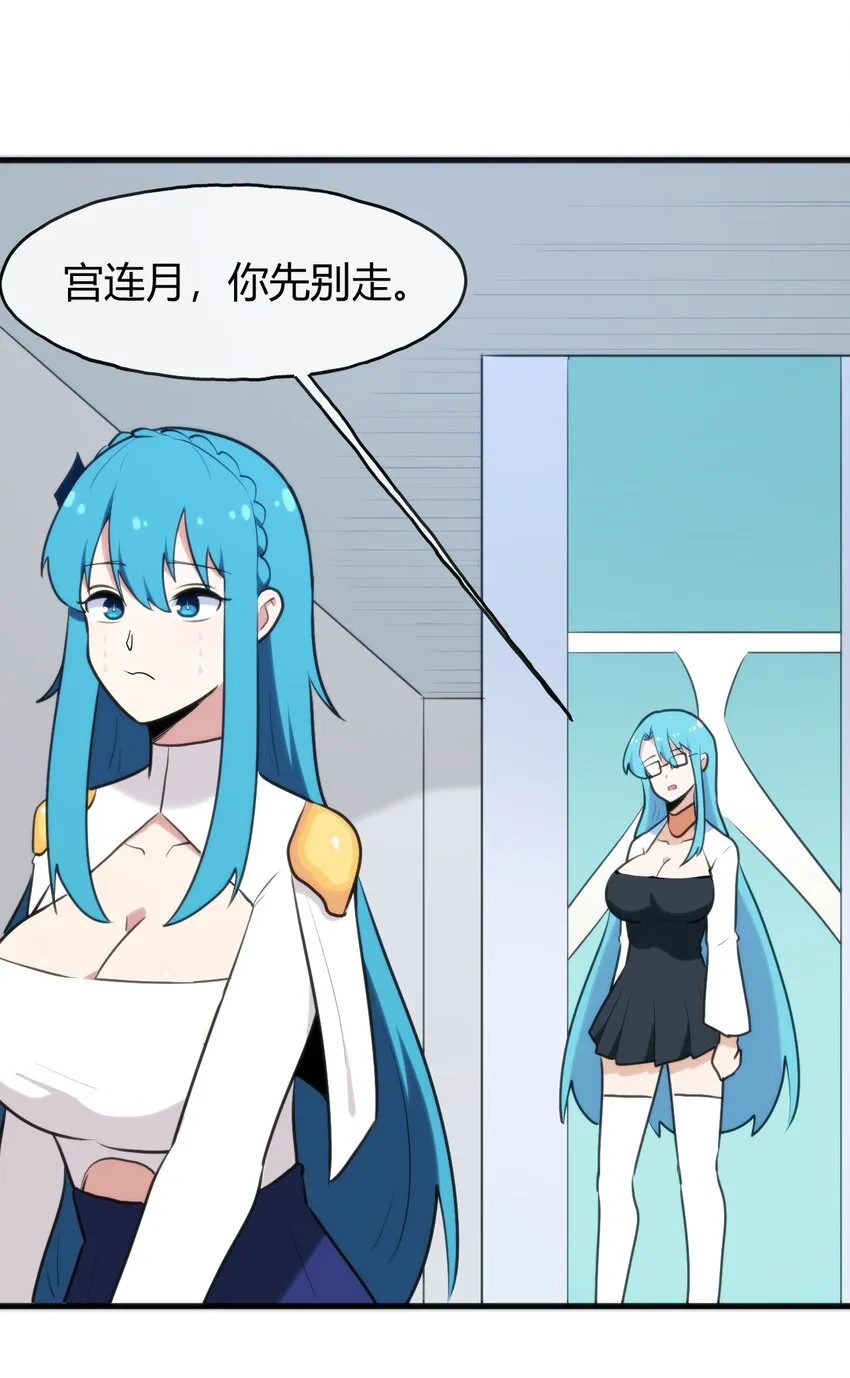 191 我们各凭本事 第33页