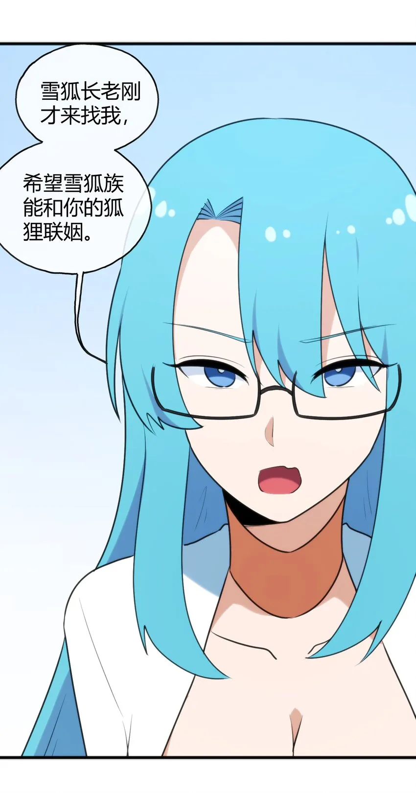 191 我们各凭本事 第35页