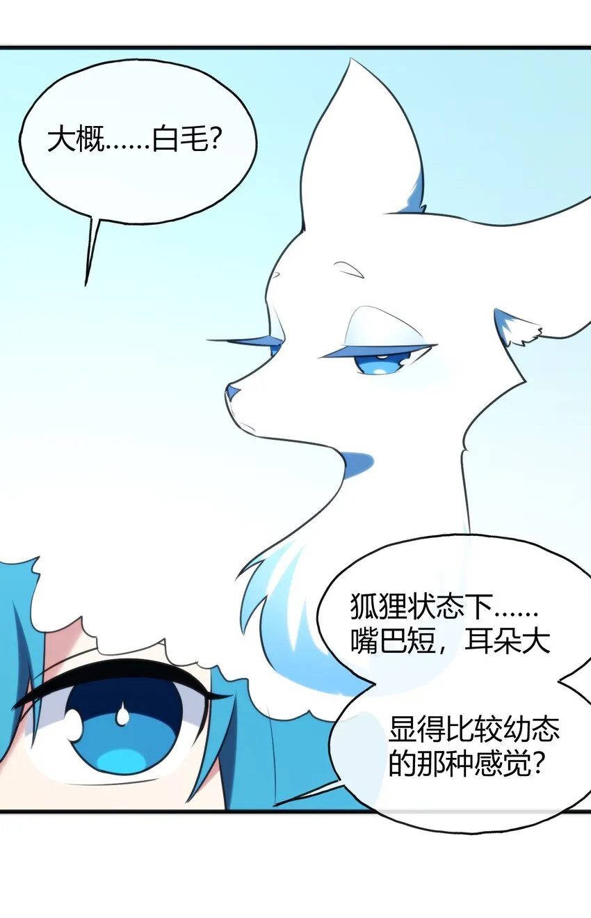 191 我们各凭本事 第39页