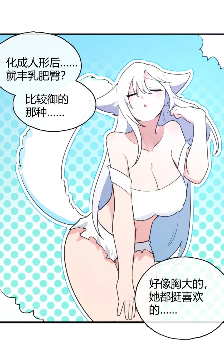 191 我们各凭本事 第40页