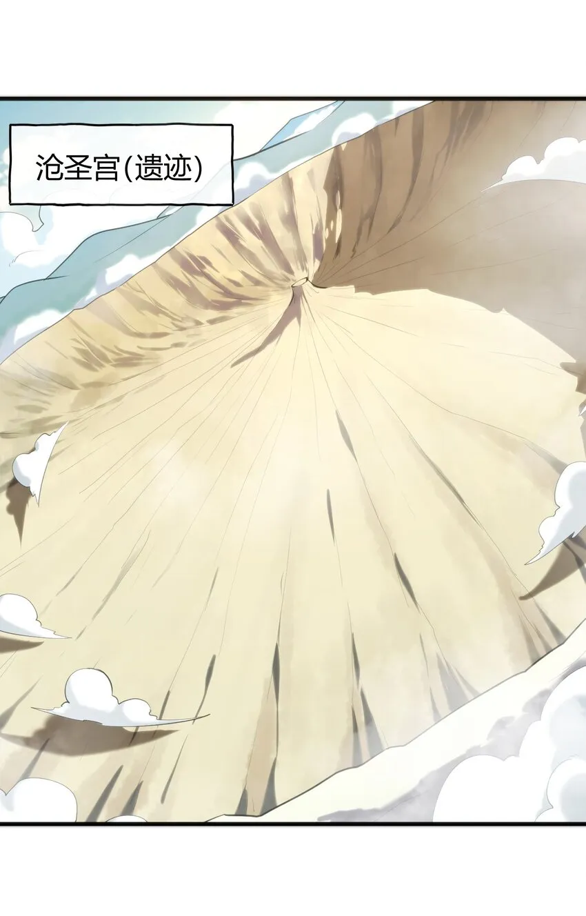191 我们各凭本事 第44页