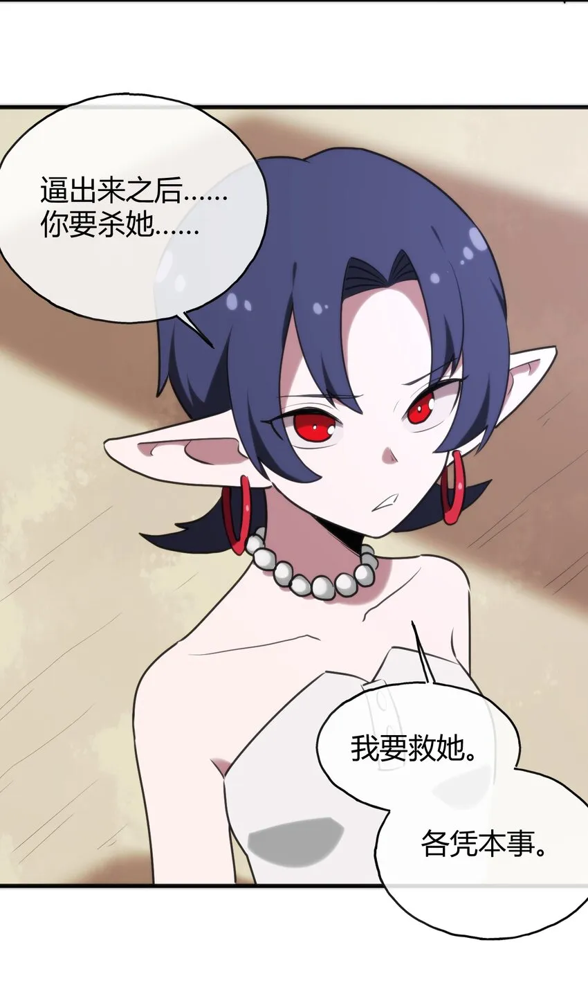 191 我们各凭本事 第57页
