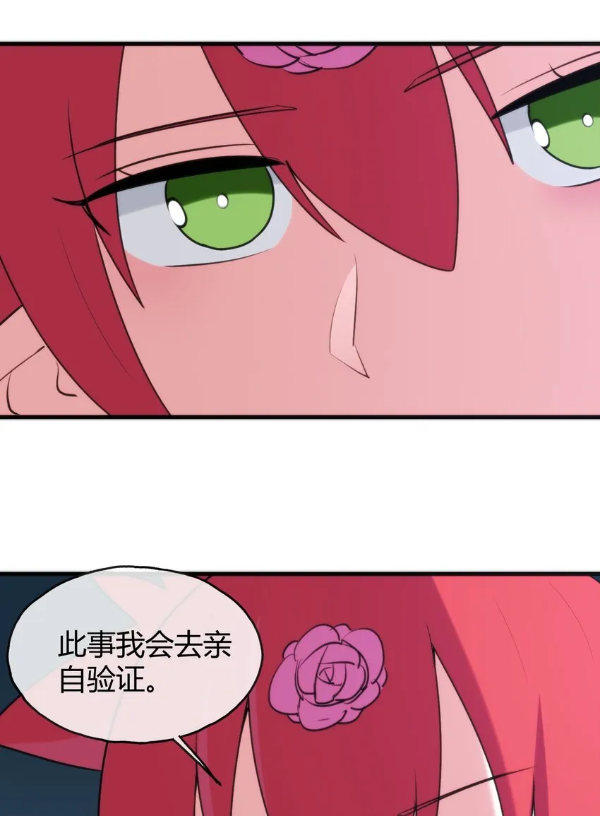 191 我们各凭本事 第58页