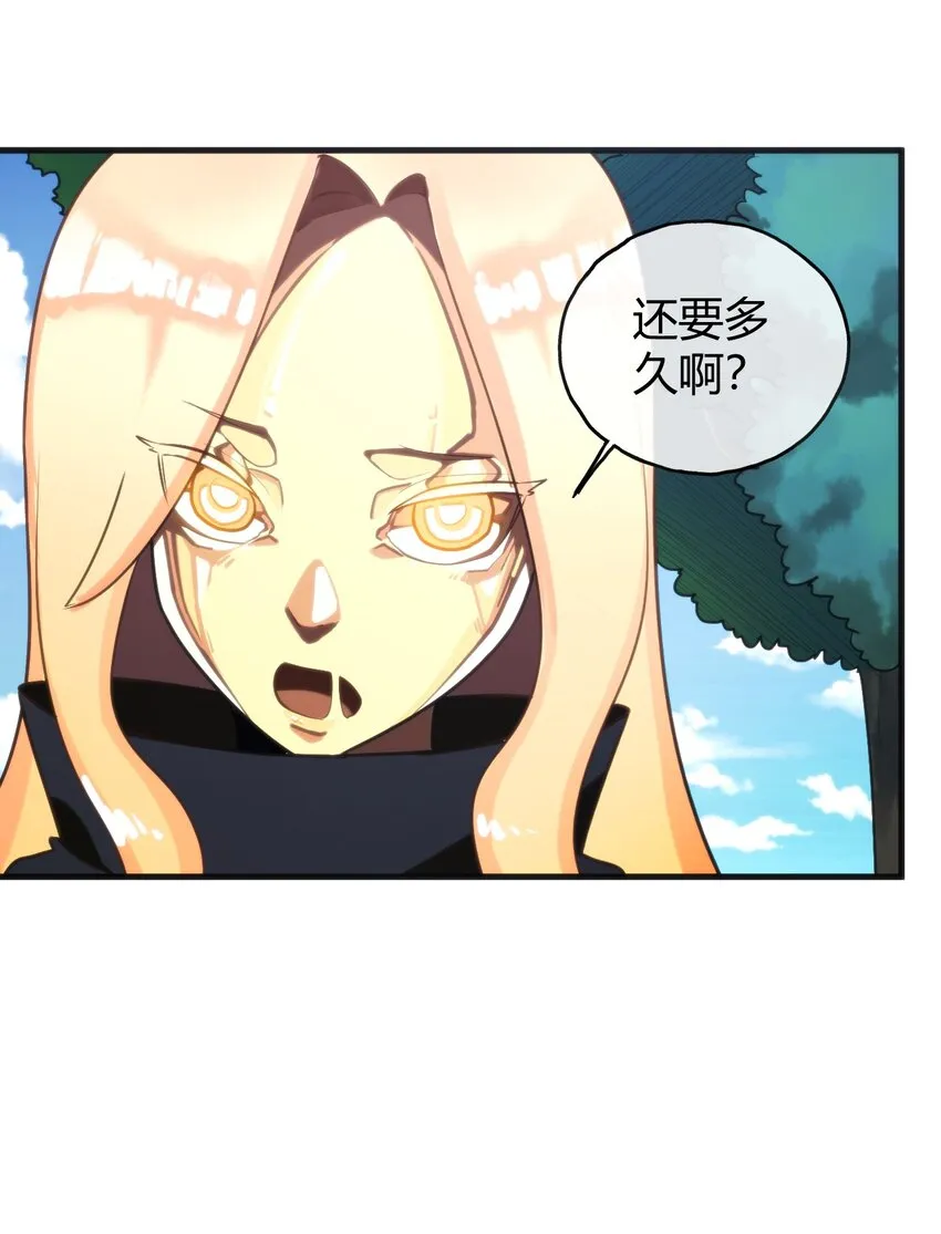190 风之霸主，认可你了 第3页