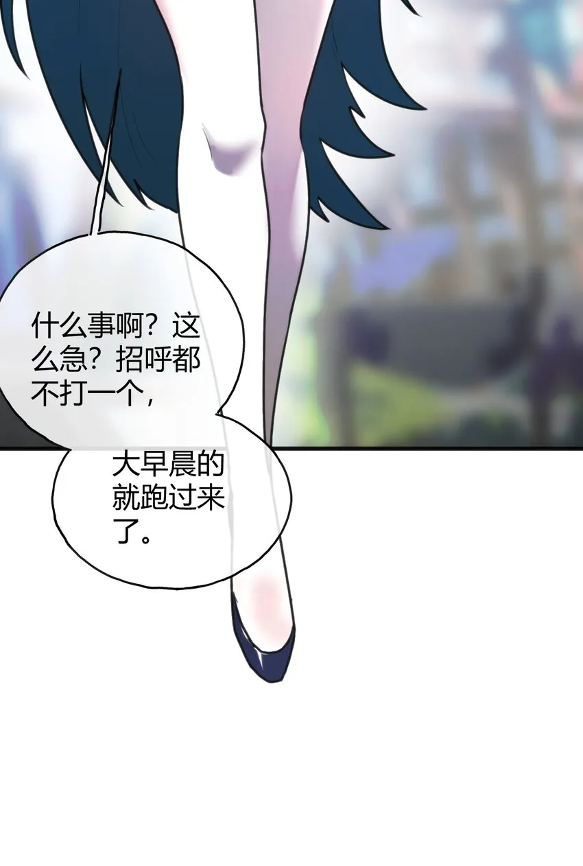 190 风之霸主，认可你了 第6页