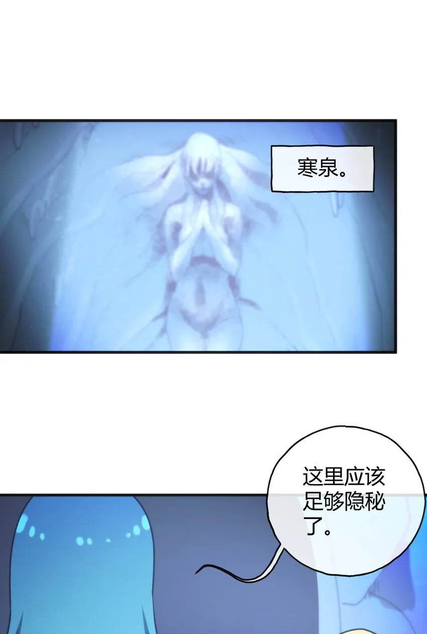 190 风之霸主，认可你了 第11页