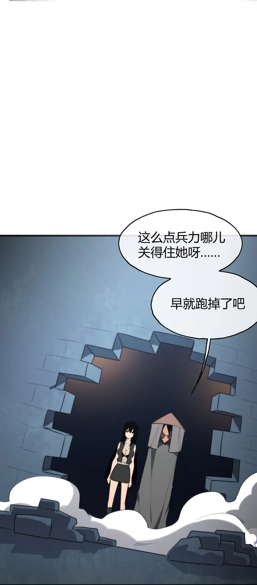 190 风之霸主，认可你了 第22页
