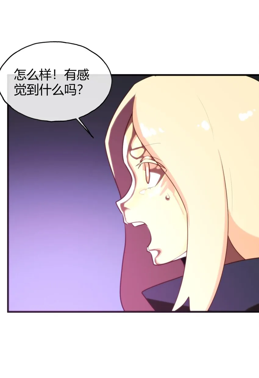 190 风之霸主，认可你了 第32页