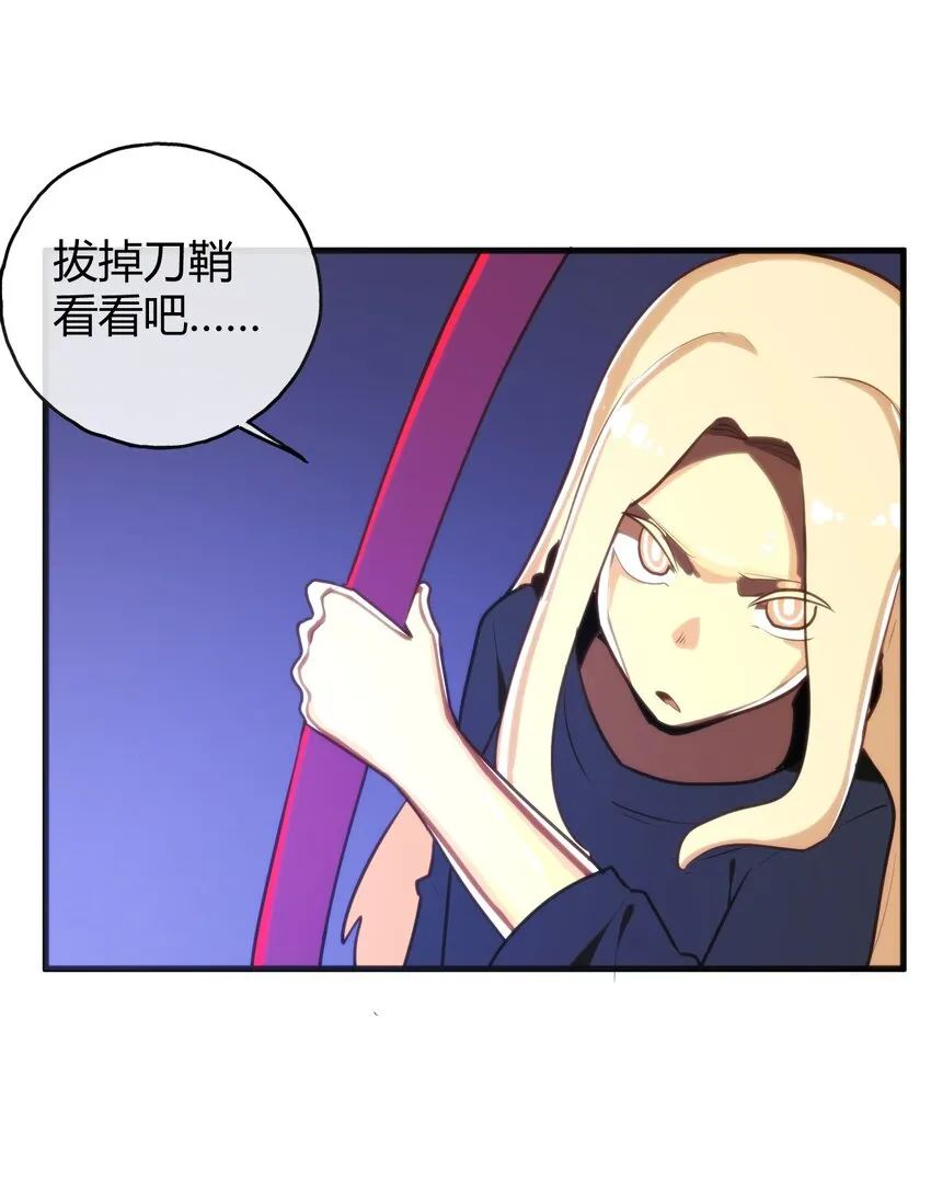 190 风之霸主，认可你了 第35页