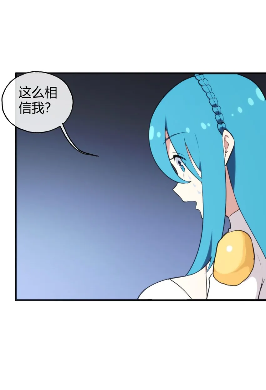 190 风之霸主，认可你了 第42页