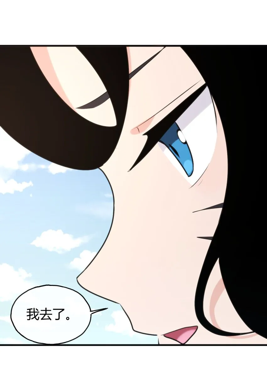 190 风之霸主，认可你了 第59页