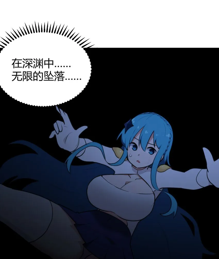 190 风之霸主，认可你了 第65页