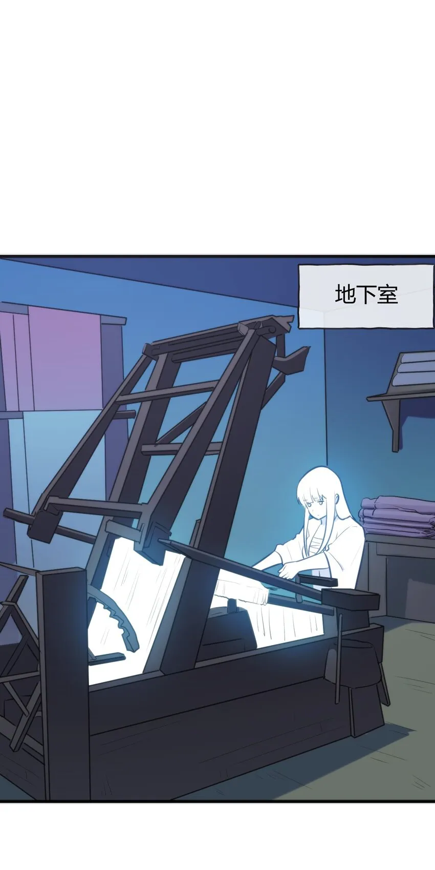 193 小心月灾 第40页