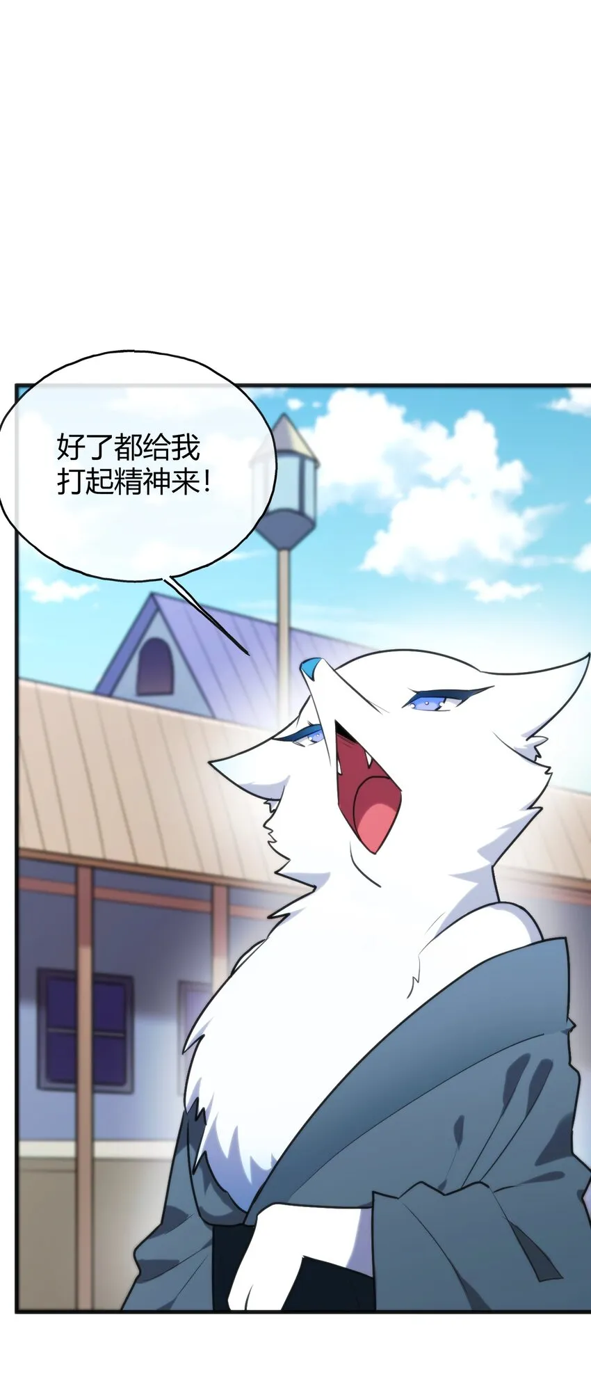 192 驸马 第5页