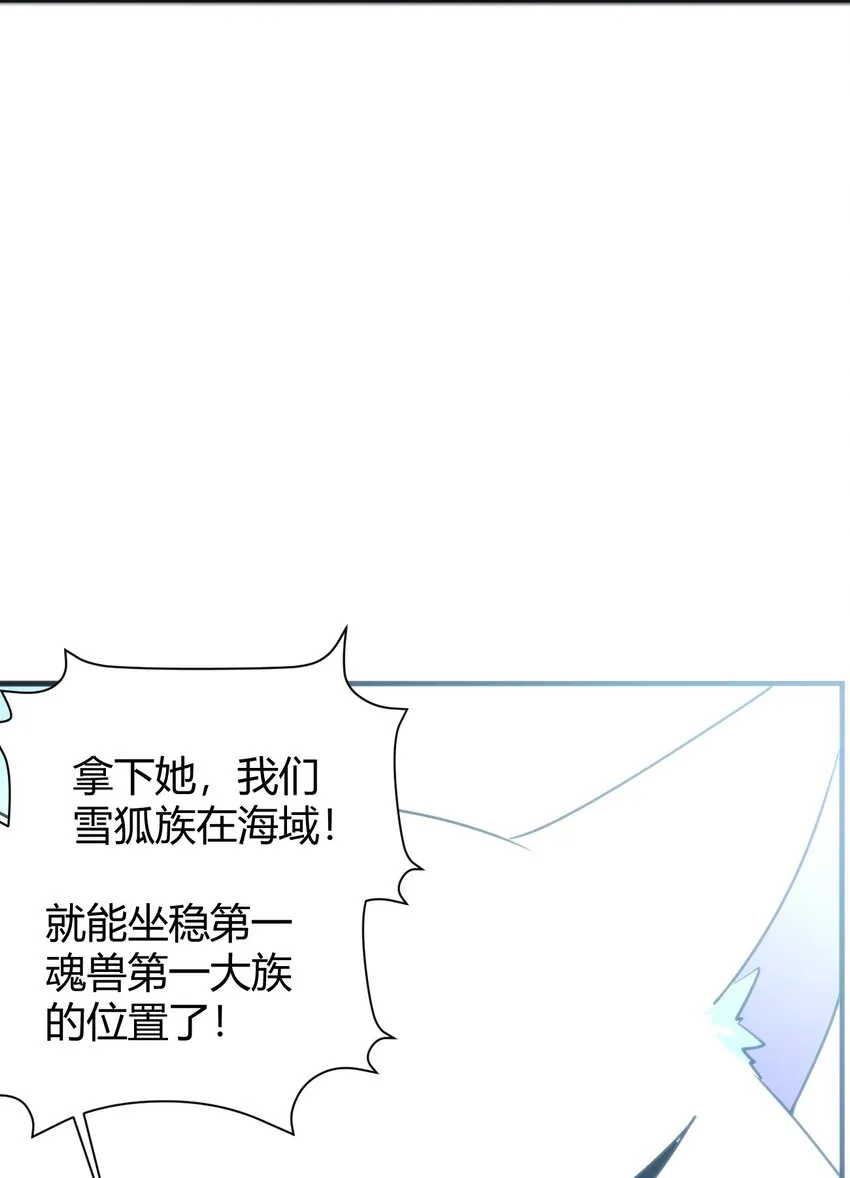 192 驸马 第7页