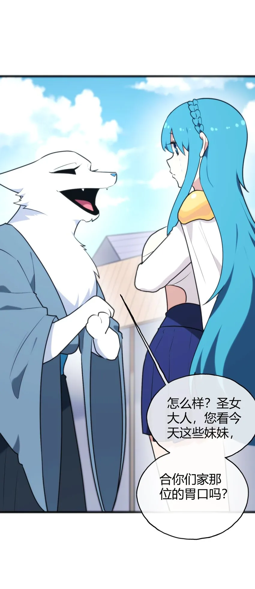 192 驸马 第9页