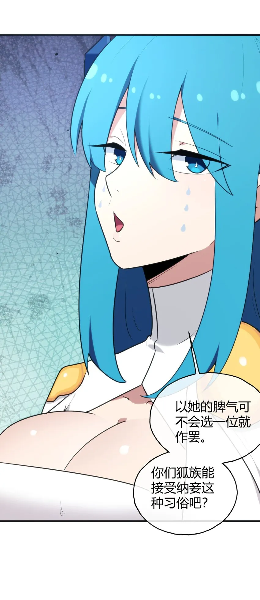 192 驸马 第11页