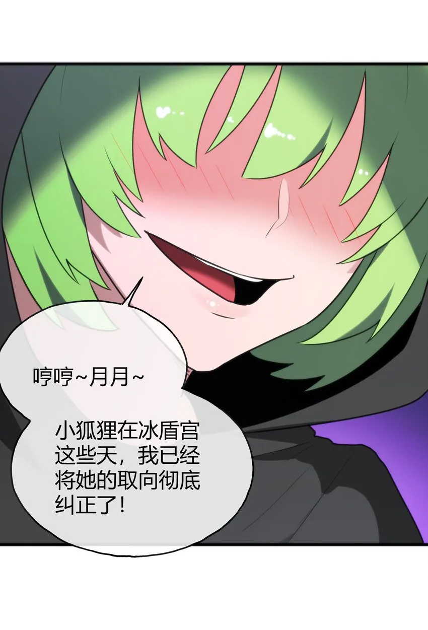 192 驸马 第22页