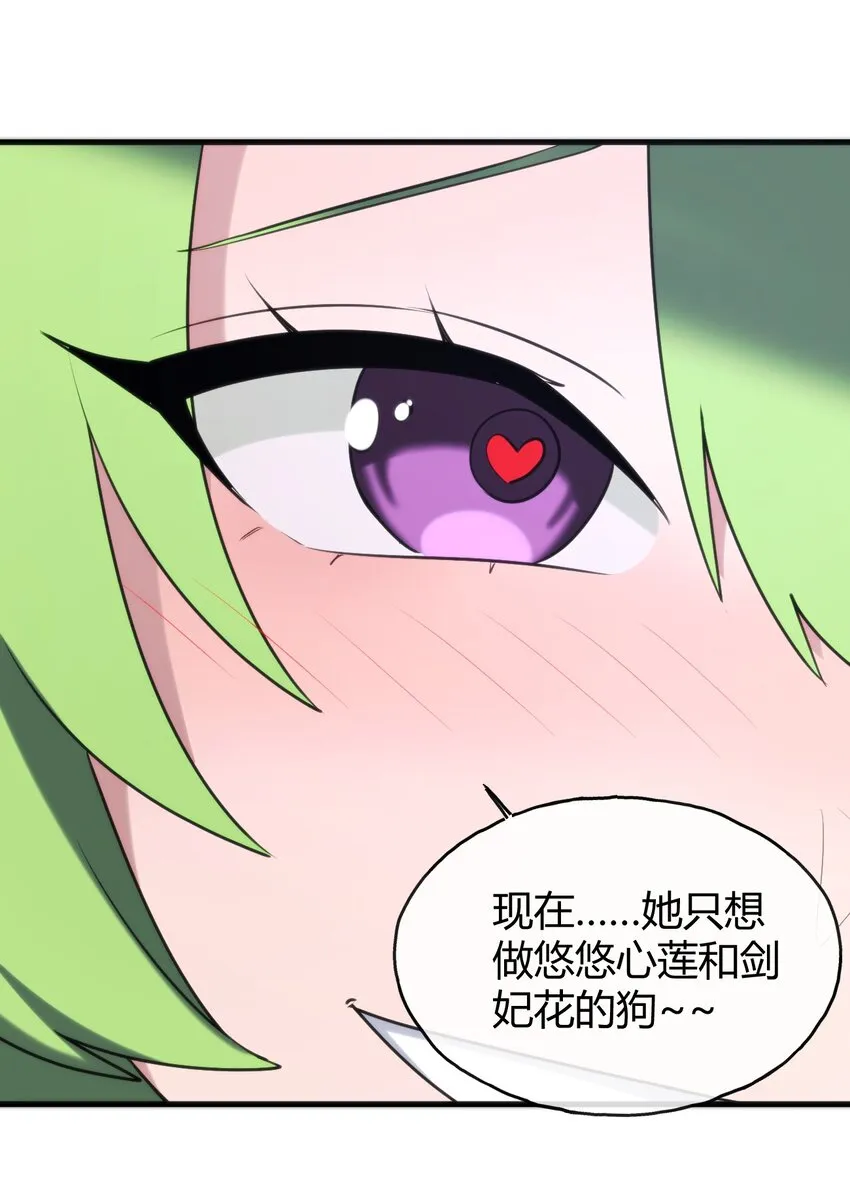 192 驸马 第23页