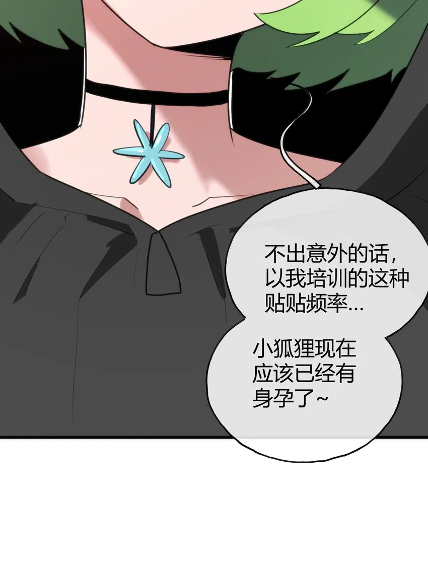 192 驸马 第30页