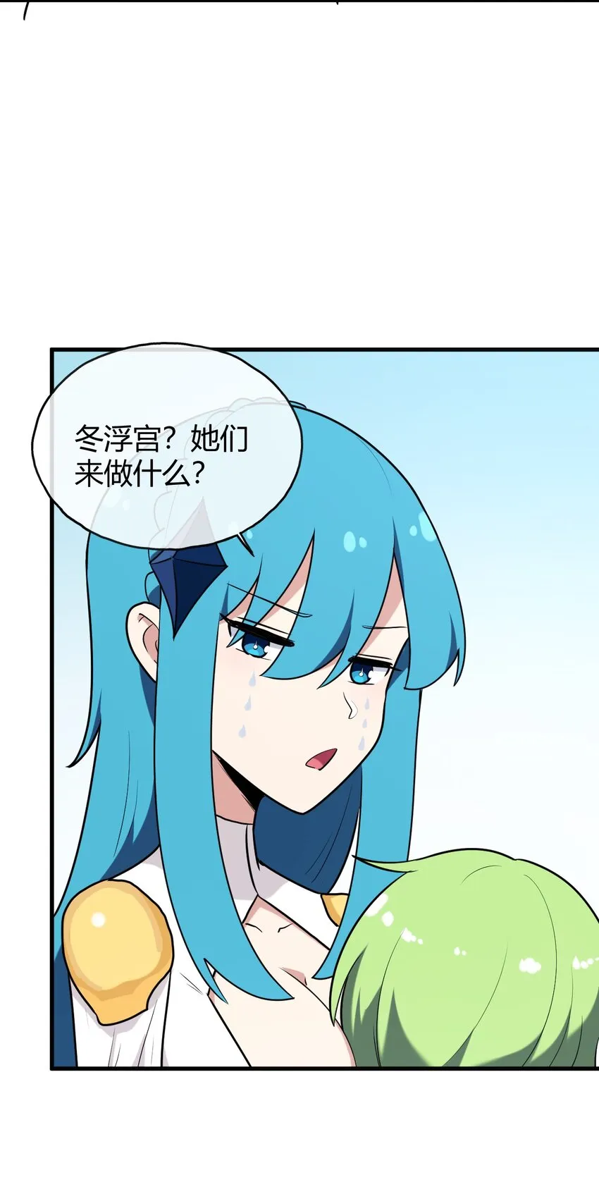 192 驸马 第51页