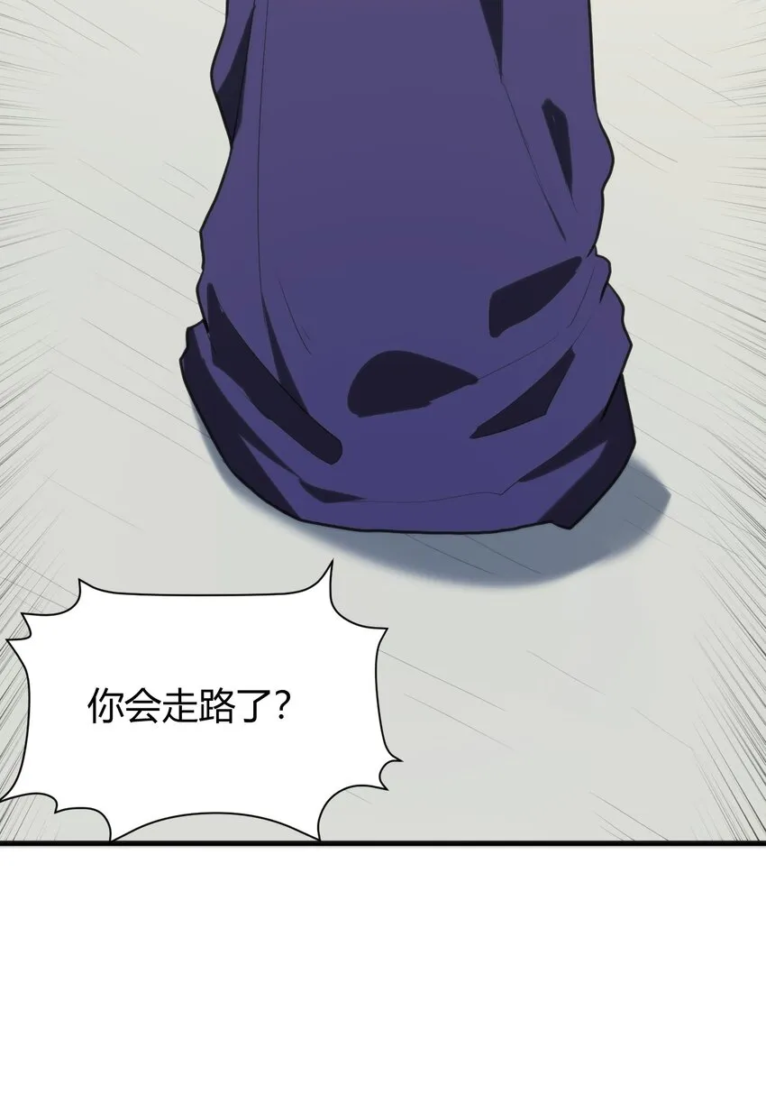 192 驸马 第59页
