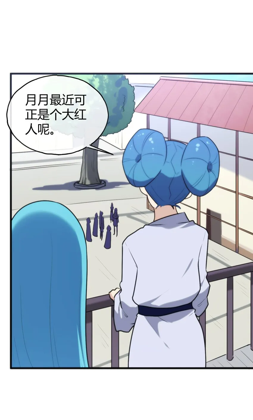 192 驸马 第65页