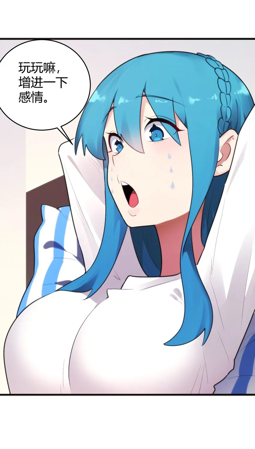 194 海妃殿副皇 第3页