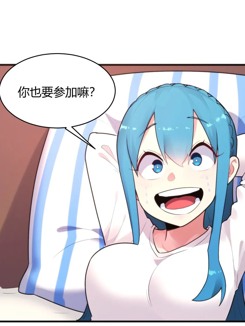194 海妃殿副皇 第4页